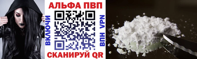 A PVP VHQ  Усмань 