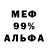 ГЕРОИН гречка Mox OFF
