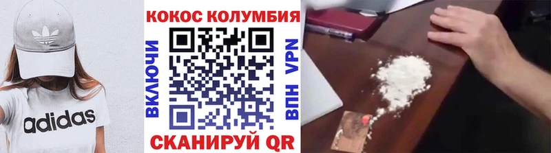 купить наркотики сайты  Усмань  COCAIN 98% 