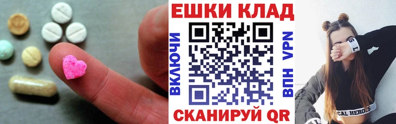 mega tor Усмань Ecstasy VHQ