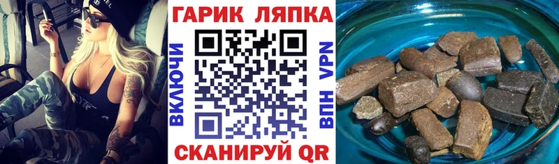 мега tor  Усмань  ГАШИШ убойный 