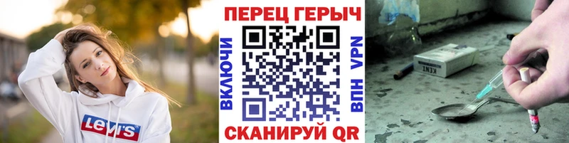 ГЕРОИН белый  Усмань 
