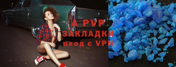 MDMA Premium VHQ Абаза