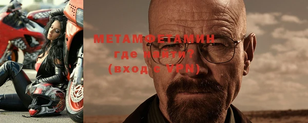 MDMA Premium VHQ Абаза