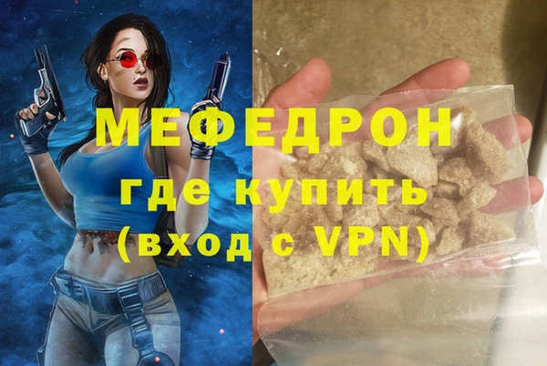 MDMA Premium VHQ Абаза