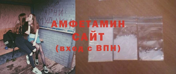 кокаин премиум Абдулино