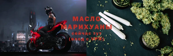 кокаин премиум Абдулино