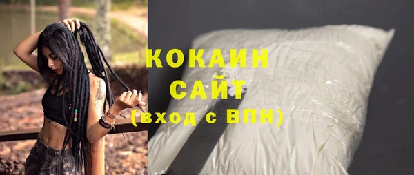кокаин премиум Абдулино