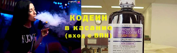 кокаин премиум Абдулино