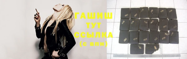 кокаин премиум Абдулино
