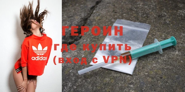 марки nbome Рославль
