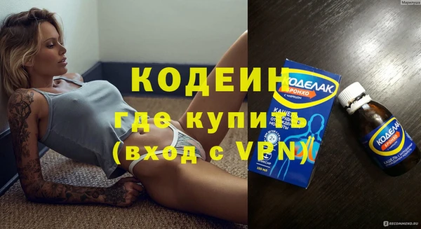 каннабис Россошь
