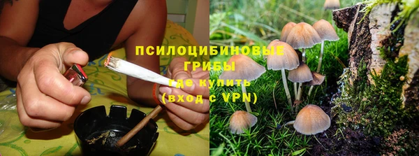 кокаин премиум Абдулино