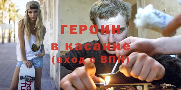 MDMA Premium VHQ Абаза