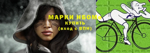 марки nbome Алексин