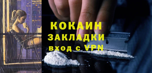 скорость mdpv Абинск