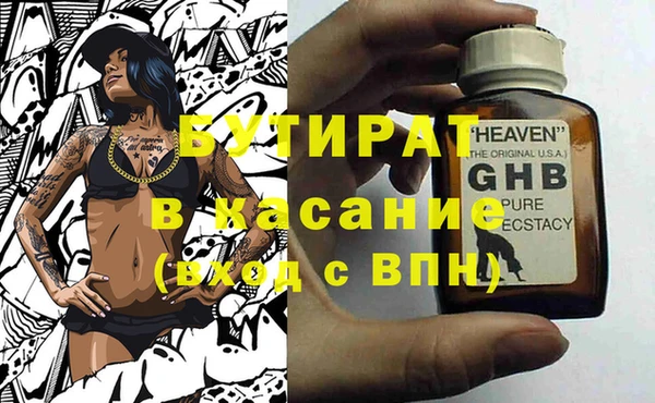 кокаин премиум Абдулино