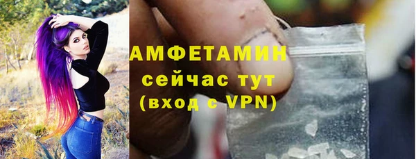MDMA Premium VHQ Абаза