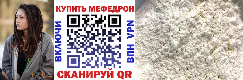 купить наркоту Усмань Меф кристаллы