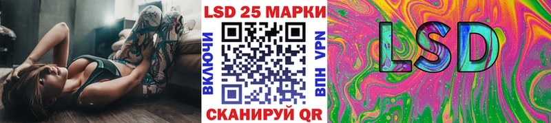 Марки NBOMe 1500мкг Усмань
