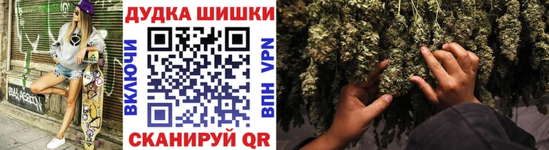 Бошки Шишки AK-47  Усмань 